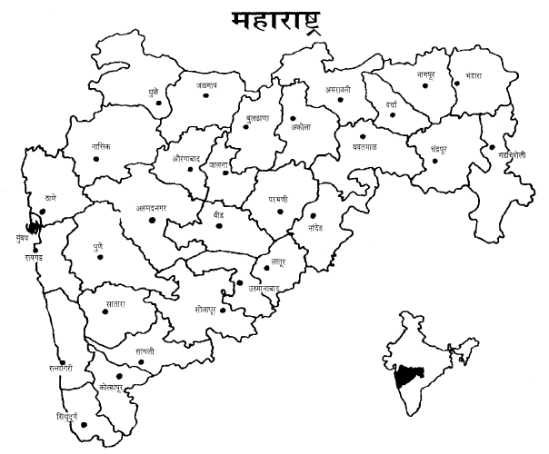 Maharashtra Rajya/State